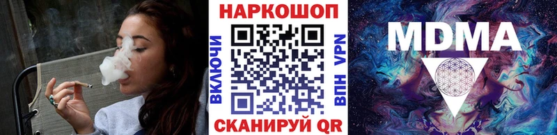 Купить наркотики Вилючинск Cocaine  A-PVP  Бутират  Меф  Каннабис 