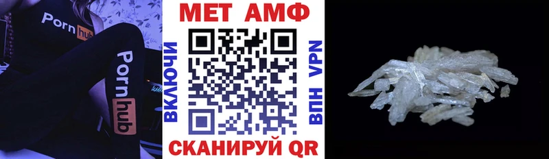 дарнет шоп  MEGA tor  Amphetamine 97%  Вилючинск 