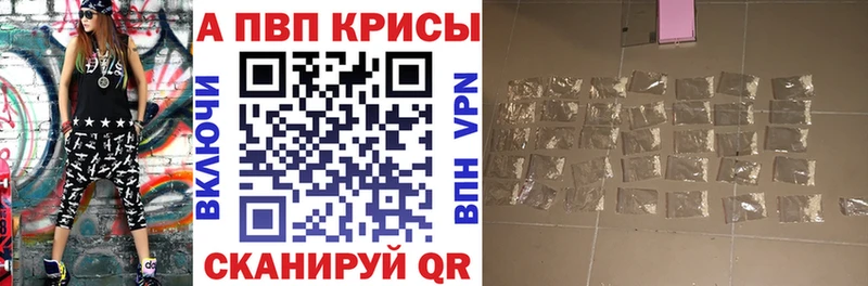 kraken зеркало  Вилючинск  Alpha-PVP Соль 