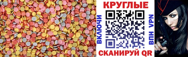 цена наркотик  Вилючинск  Ecstasy диски 