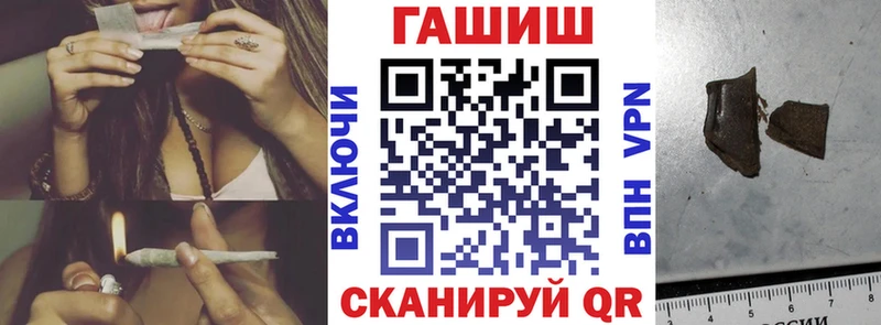 наркошоп  Вилючинск  ГАШ индика сатива 