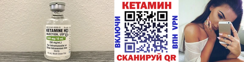 КЕТАМИН ketamine  Вилючинск 