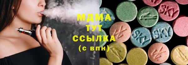 марки nbome Абдулино