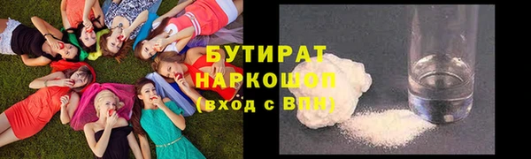 не бодяженный Абаза