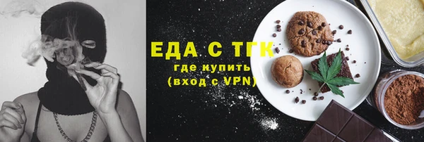 2c-b Абинск