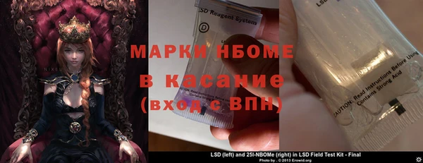 марки nbome Абдулино