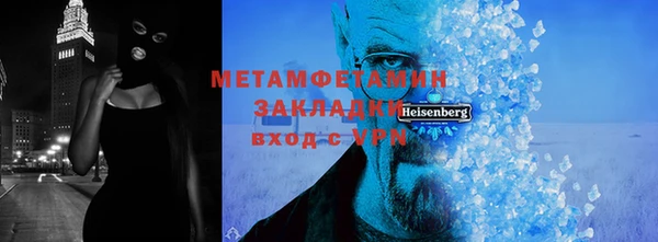 марки nbome Абдулино