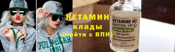 2c-b Абинск