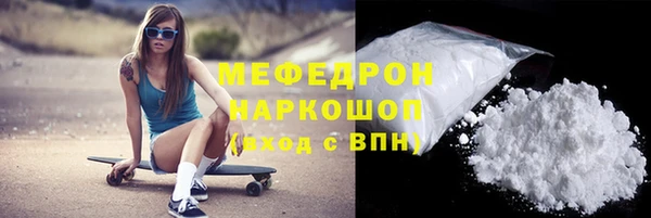 марки nbome Абдулино