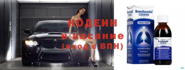 не бодяженный Абаза