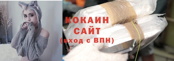 не бодяженный Абаза