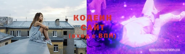 не бодяженный Абаза
