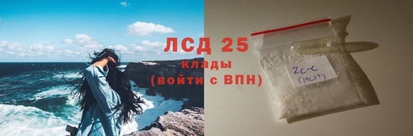 2c-b Абинск