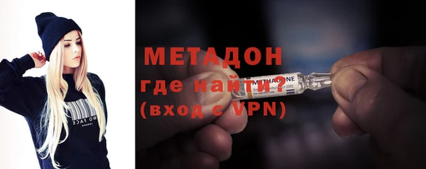не бодяженный Абаза