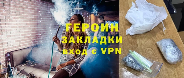 не бодяженный Абаза