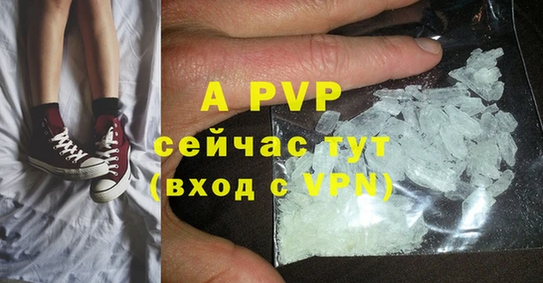 марки nbome Абдулино