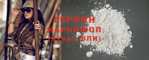 2c-b Абинск