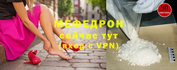не бодяженный Абаза