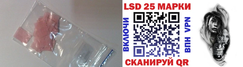 купить закладку  Вилючинск  ЛСД экстази кислота 