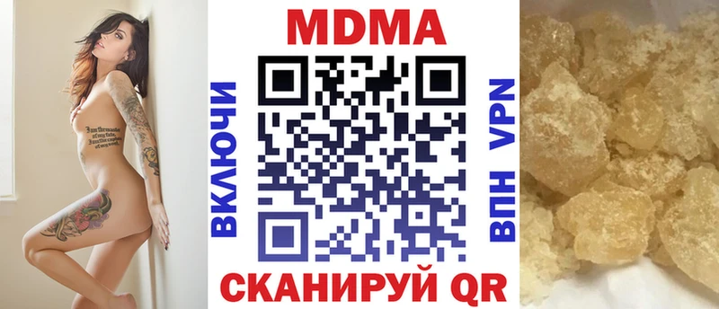MDMA кристаллы продажа наркотиков сайты даркнета телеграм Вилючинск