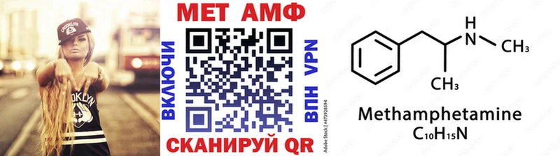 ссылка на мегу маркетплейс  Вилючинск  Метамфетамин кристалл  наркошоп 