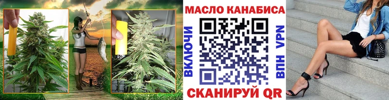 блэк спрут зеркало Вилючинск ТГК концентрат